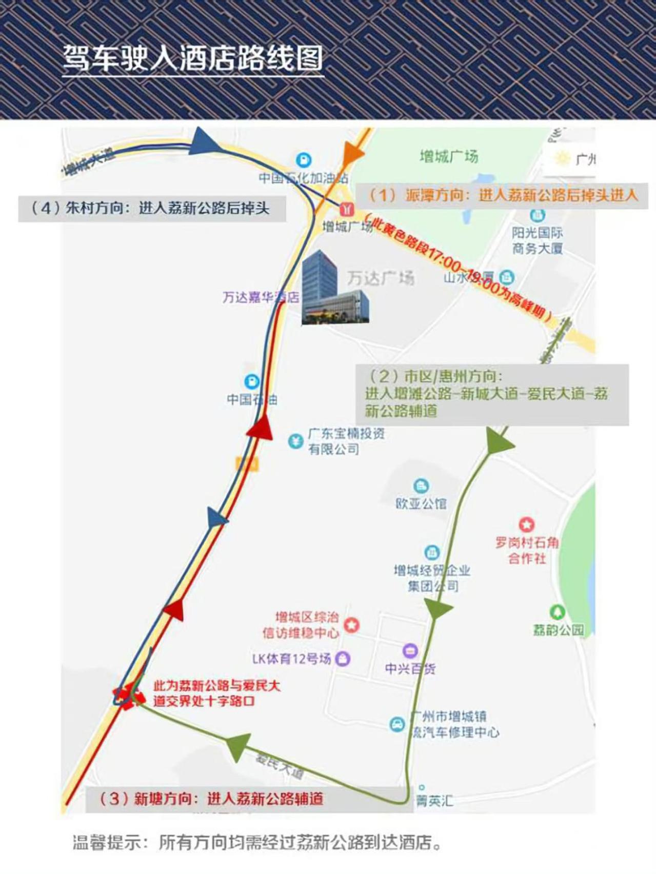 Wanda Realm Guangzhou Zengcheng Hotel Ngoại thất bức ảnh